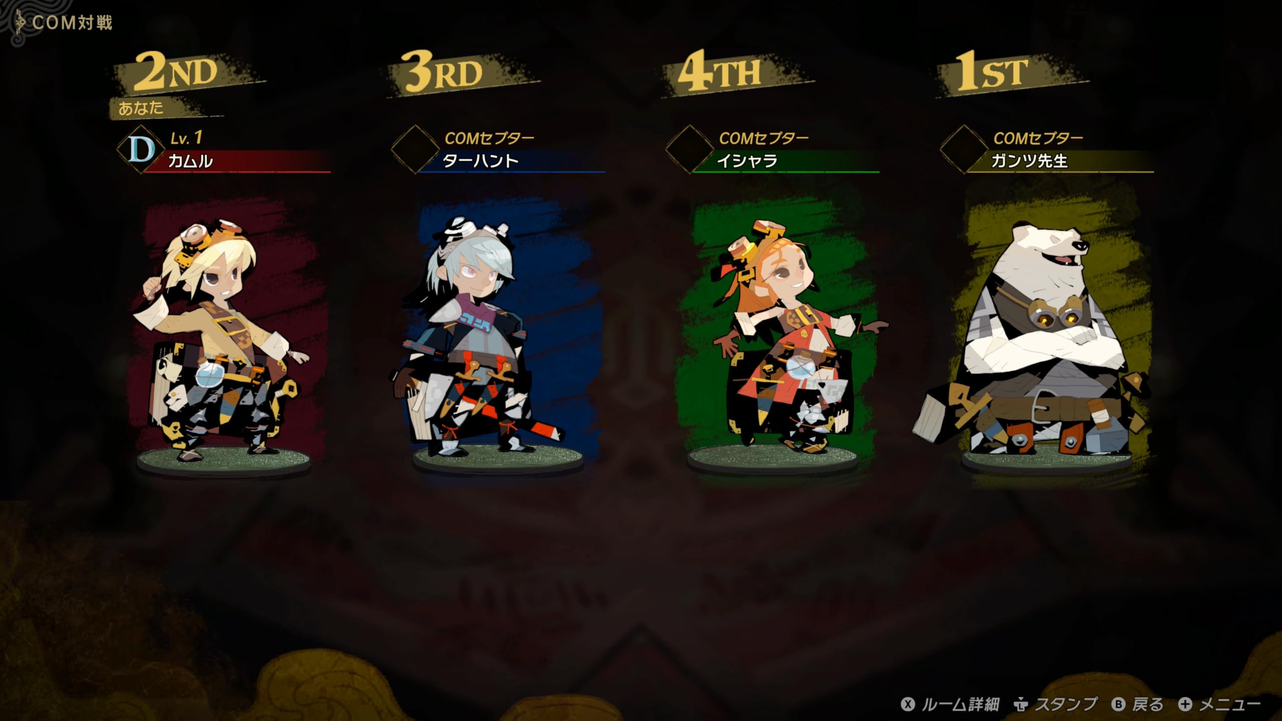 Amazon.co.jp: カルドセプト ビギンズ|オンラインコード版 : ゲーム